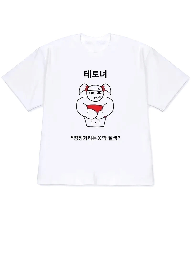 Quirky Lifestyle Art Print Kor - огляд і ціна Korean Arts And Lifestyle