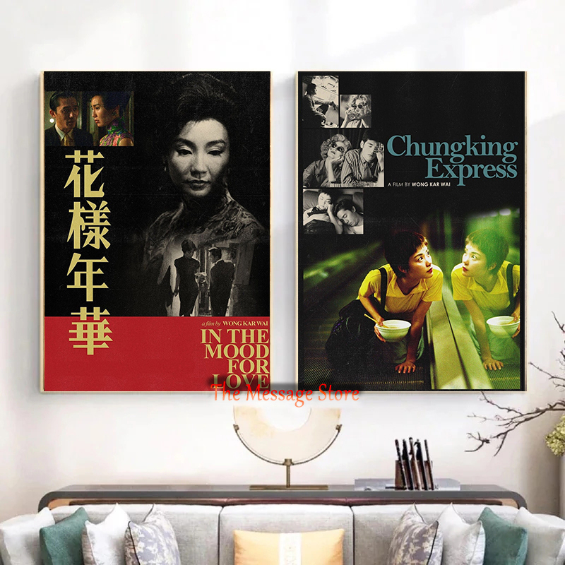 Hongkong Wong Kar Wai Movies A - огляд і ціна Korean Arts And Lifestyle