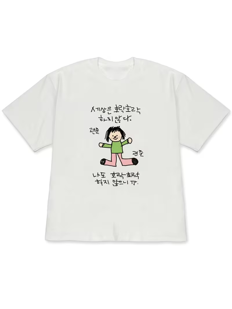 Women's T-shirt with A Illustr - огляд і ціна Korean Men Lifestyle