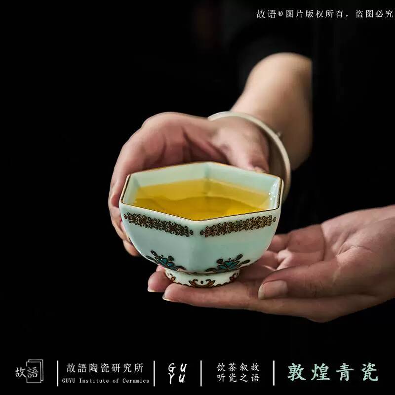 Dunhuang Celadon Personal Cera - огляд і ціна Celadon Ceramic Cup