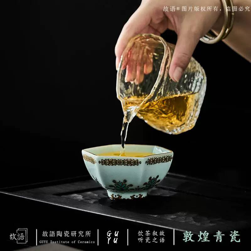 Dunhuang Celadon Personal Cera - огляд і ціна Celadon Ceramic Cup