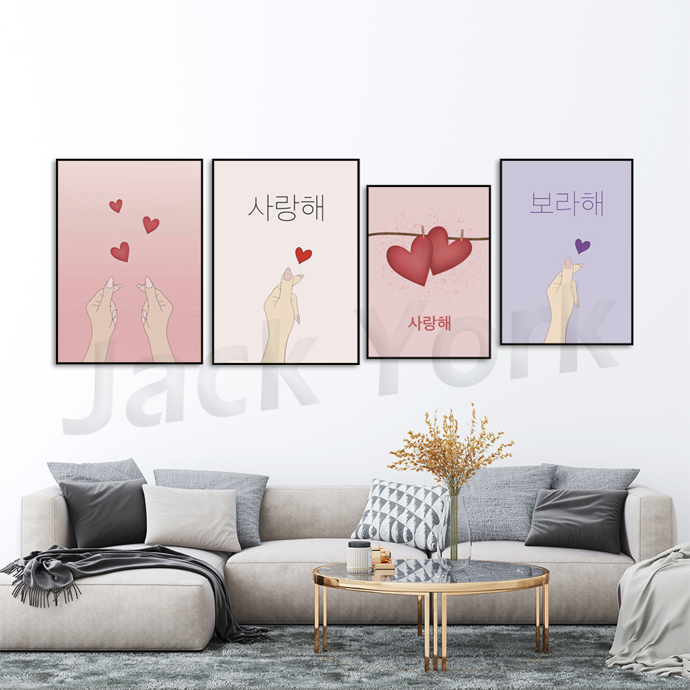 Korean poster, Korean art, Kor - огляд і ціна Korean Arts And Lifestyle