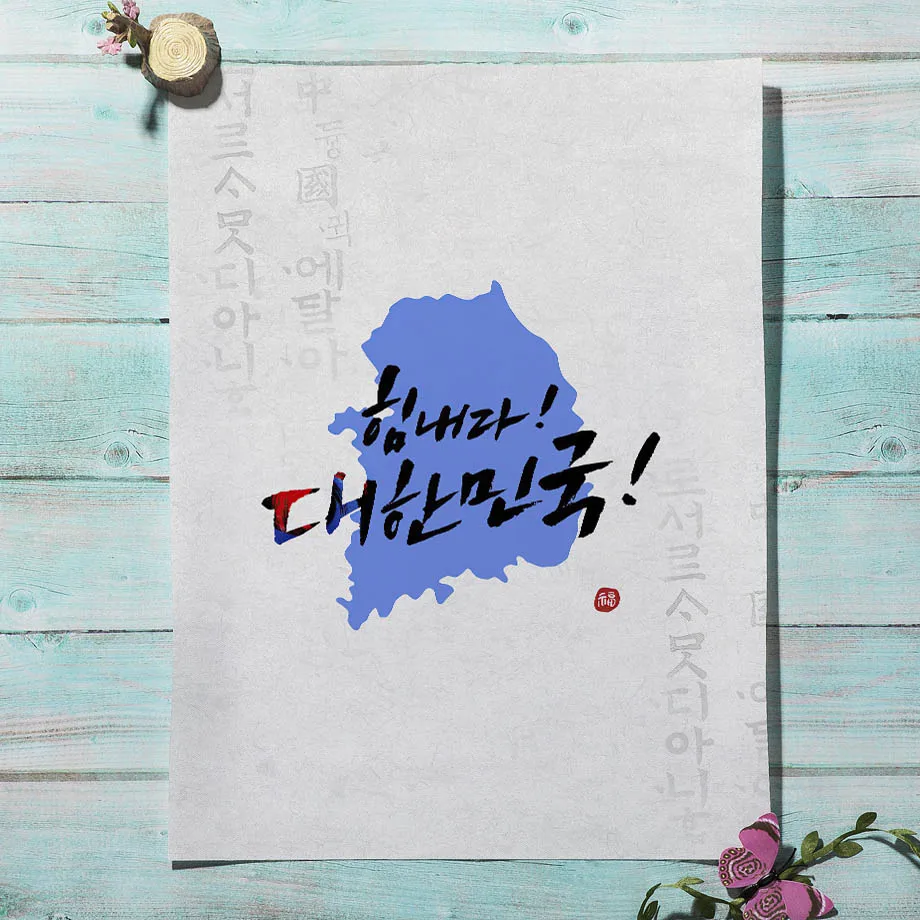 Korean Style Boho Hanbok Girl  - огляд і ціна Korean Arts And Lifestyle