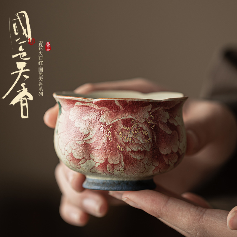 Ceramic Tea Cup Home Teacup Fl - огляд і ціна Celadon Ceramic Cup